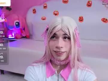 daripqueen — GOAL: ATM [170 tokens remaining]  Welcome to my room  #anal #lovense #femboy #trans #18