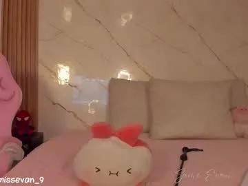 missevan — topples  [180 tokens left] #latina #natural #smalltits #petite #teen